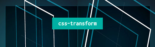 CSS Transform Visualizer